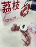 望之語【順豐冷鏈】凍眠荔枝廣東茂名桂味仙進(jìn)奉新鮮水果妃子笑黑葉荔枝 凍眠荔枝（桂味）2斤裝 曬單實(shí)拍圖