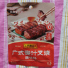  拿手菜系列 廣式蜜汁叉燒醬100g*3 低脂 燒烤腌制 調(diào)味料 一招勝 曬單實拍圖