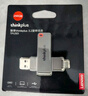 ThinkPlus聯(lián)想優(yōu)盤(pán)256GB Type-C USB3.2 雙接口U盤(pán)手機電腦通用大容量 辦公商務(wù)u盤(pán)TPU301系列 曬單實(shí)拍圖
