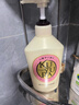 可悠然【丁禹兮同款】沐浴露大黃瓶550ml 美肌香氛滋潤保濕清爽持久留香 曬單實(shí)拍圖