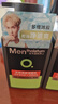 曼秀雷敦男士【張藝興同款】冰爽活炭潔面150ml*2 控油去黑頭洗面奶送男生 曬單實(shí)拍圖