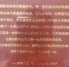 紅書(shū) 心理學(xué)大師榮格之作 精裝 周黨偉譯機械工業(yè)出版社 曬單實(shí)拍圖