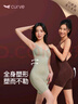 曲線(xiàn)主義【張雨綺同款】黑巧塑身連體衣塑身衣收腹束腰束身衣 豆灰色 S碼 曬單實(shí)拍圖