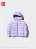 優(yōu)衣庫童裝男童女童高級輕型羽絨連帽外套帽子可拆卸471377 71 淺藍紫色 150 曬單實(shí)拍圖