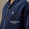 頂瓜瓜頂呱呱睡衣男加厚空氣層夾棉長(cháng)袖家居服套裝男 儒雅藍 185 曬單實(shí)拍圖
