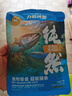 力狼 貓條貓零食 成幼貓通用寵物貓咪零食貓濕糧 鮮肉混合口味貓條15g*10支 曬單實(shí)拍圖