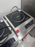 德瑪仕（DEMASHI）商用電磁爐大功率3500W電磁爐 全銅線(xiàn)圈大火力商業(yè)火鍋電池爐 平面商用電磁灶不銹鋼 IH-TT-3500A 曬單實(shí)拍圖