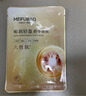 美膚寶嘭潤(rùn)輕盈精華面膜25ml*5片六勝肽精華補(bǔ)水水潤(rùn)護(hù)膚面膜貼男女 曬單實(shí)拍圖