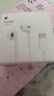 Apple/蘋(píng)果 采用 (USB-C)的EarPods耳機(jī) 有線耳機(jī) 蘋(píng)果耳機(jī) 適用iPhone/iPad//Mac 蘋(píng)果手機(jī) 曬單實(shí)拍圖