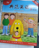 典范英語(yǔ)分級閱讀 少兒英語(yǔ)繪本 自然拼讀英文繪本 英語(yǔ)啟蒙兒童繪本 橋梁書(shū)章節書(shū)  英語(yǔ)讀物 中小學(xué)英語(yǔ)閱讀 1-10級 送音頻 可點(diǎn)讀 【常規版】典范英語(yǔ)1 曬單實(shí)拍圖
