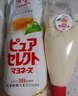 味之素（Ajinomoto）日本進(jìn)口蛋黃醬400g美乃滋沙拉醬章魚(yú)小丸子醬漢堡壽司三明治料理 2袋裝 曬單實(shí)拍圖