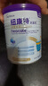 紐康特 太益加HMO 深度水解乳清蛋白配方粉 1-10歲適用 400g 曬單實(shí)拍圖