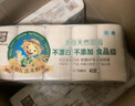 泉林本色無(wú)芯卷紙 3層70克*40卷 整箱衛生扁卷廁紙 原生漿易溶 耐用40卷 曬單實(shí)拍圖