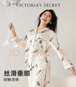 維多利亞的秘密 田曦薇同款 宅度假水光綢家居服絲滑親膚長(cháng)袖長(cháng)褲睡衣套裝女 08T7香檳羽毛-印花 11273302 XXS 曬單實(shí)拍圖