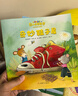 鼠小弟愛(ài)數學(xué)第二輯4-6歲（全10冊平裝）幼小銜接幼兒數學(xué)啟蒙繪本全腦開(kāi)發(fā)丹媽推薦3-6歲愛(ài)心樹(shù)童書(shū) 曬單實(shí)拍圖
