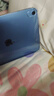 蘋(píng)果【即將售罄】ipad11平板 A16 芯片 2025新款 蘋(píng)果平板ipad11電腦 藍色 256GB wifi版【首購】 曬單實(shí)拍圖