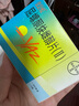 [3盒裝] 優(yōu)思悅屈螺酮炔雌醇片(II)0.02mg:3mg*28片/盒 曬單實(shí)拍圖