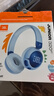 JBL JR320BT 頭戴式無(wú)線藍(lán)牙耳機(jī)益智玩具沉浸式學(xué)習(xí)聽(tīng)音樂(lè)背書(shū)兒童耳機(jī)APP控制 中秋禮物 藍(lán)色 曬單實(shí)拍圖