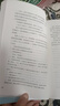 莫泊桑短篇小說(shuō)集：項鏈 曬單實(shí)拍圖