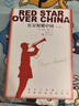 紅巖 紅星照耀中國人民教育出版社 八年級上冊紅巖和紅星照耀中國朱自清人教版鋼鐵是怎么樣煉成的昆蟲(chóng)記必讀課外閱讀讀物初二必讀書(shū)目紅巖紅星照耀名著(zhù)原著(zhù)正版完整版無(wú)刪減經(jīng)典常談和鋼鐵是怎樣煉成的 經(jīng)典常談  曬單實(shí)拍圖