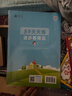 【北京專(zhuān)版】2025秋53天天練一年級上下冊語(yǔ)文人教數學(xué)英語(yǔ)BJ北京版同步練習冊 一年級上冊英語(yǔ)北京版 曬單實(shí)拍圖