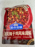 加點滋味重慶辣子雞調(diào)料麻辣鮮香辣子雞丁調(diào)味品腌料炸雞貴州脆辣椒 重慶辣子雞風味調(diào)料140g*3袋 曬單實拍圖