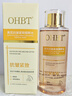 OHBT黃芪爽膚水300ml補水保濕抗皺緊致精華水提亮化妝濕敷水護膚品 曬單實(shí)拍圖