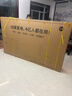 創(chuàng  )維電視100A4F 100英寸電視機Mini LED巨幕大屏100吋液晶以舊換新4K游戲平板A5D升級家電國家補貼 100英寸 免費安裝 咨詢(xún)客服主播贈影視年卡 曬單實(shí)拍圖