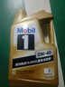 美孚（Mobil）美孚1號金美孚 全合成汽機油 0W-40 SN 5L 海外原裝進(jìn)口 汽車(chē)保養 曬單實(shí)拍圖