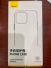 倍思【真不發(fā)黃丨冰晶散熱】適用蘋果13手機(jī)殼iPhone13保護(hù)套超薄透明防摔鏡頭全包網(wǎng)紅簡(jiǎn)約男女款硬殼 曬單實(shí)拍圖
