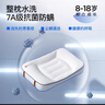 歐淘學(xué)生枕頭青少年宿舍6-10-12-15歲以上護(hù)頸椎助眠兒童枕頭可水洗 青少年款專用護(hù)脊枕+ 2個(gè)綠色純棉枕套 曬單實(shí)拍圖