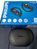 飛利浦（PHILIPS）[2025新款-金榜第1名]藍(lán)牙耳機(jī)掛耳開放式骨傳導(dǎo)概念無線耳機(jī)運(yùn)動(dòng)音樂降噪適用蘋果華為TAQ2120-黑 曬單實(shí)拍圖