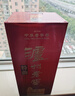瀘州老窖特曲52度白酒500ml 曬單實(shí)拍圖