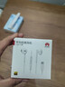 華為原裝Type-c耳機有線(xiàn)mate70pro mate60pro 40pro p60p50p40p30nova9 10 1180 90 100適配蘋(píng)果15 曬單實(shí)拍圖