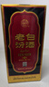 汾酒 老白汾10 清香型白酒 53度 475ml 單瓶裝 送禮宴請 曬單實(shí)拍圖