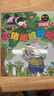 小豬唏哩呼嚕（注音版 套裝共2冊）一年級推薦課外閱讀書 孫幼軍系列童話 課外閱讀 閱讀 課外書暑假作業(yè) 一升二暑假銜接 小升初暑假銜接 曬單實(shí)拍圖