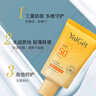雅麗潔水感美白防曬乳SPF50+PA++++防曬霜清透不黏膩防曬戶(hù)外新年禮物 【1支】小金傘防曬40ml 曬單實(shí)拍圖