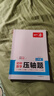 一本初中數學(xué)壓軸題七年級北師版 2026版初中數學(xué)思維專(zhuān)項訓練幾何模型函數中考必刷題期末沖刺練習題 曬單實(shí)拍圖