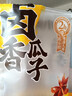 藍狐NX1八核迷你智能安卓小手機全網通4G新機4.0英寸LCD超小屏旗艦長續(xù)航學生高中生備用mini便攜手機 這是黑 全網通 8+128G 曬單實拍圖