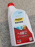 哈弗適用長(cháng)城哈佛汽車(chē)專(zhuān)用防凍液冷卻液H6/H2炫麗C50/V80/M2/嘉譽(yù)風(fēng)駿1.5kg -40℃ 紅色 【適用長(cháng)城哈佛】哈弗H6防凍液 曬單實(shí)拍圖