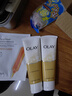 玉蘭油（OLAY）洗面奶乳液泡沫潔面乳男女通用清潔保濕潔面護膚品洗臉膏節日禮物 乳液透亮潔面乳100g*2支 曬單實(shí)拍圖