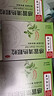 北京同仁堂 感冒清熱顆粒 12g*6袋*3盒 疏風(fēng)散寒解表清熱頭痛發(fā)熱咳嗽咽干 曬單實(shí)拍圖