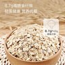 1號會(huì )員店澳洲燕麥片 1.8kg/桶 健身即食代餐營(yíng)養早餐膳食纖維 曬單實(shí)拍圖