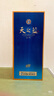 洋河藍色經(jīng)典 天之藍52度520ml*6瓶 整箱裝 綿柔濃香型白酒 曬單實(shí)拍圖