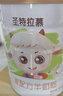 圣元（Synutra）優(yōu)博圣特拉慕嬰幼兒配方羊奶粉6-12月2段900克歐洲奶源 曬單實拍圖