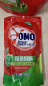 奧妙（OMO）除菌除螨洗衣液10.48斤（3KG+400G×2+480G×3）兩種組套隨機發(fā)貨 曬單實(shí)拍圖