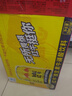 紅牛（RedBull）維生素?；撬犸嬃?50ml*24罐/整箱【臨期清倉】 曬單實(shí)拍圖