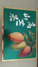 京地達芒果攀枝花凱特芒果大芒果中秋水果凈重8.8斤單果700g+源頭直發(fā) 曬單實(shí)拍圖