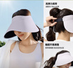 蕉下（beneunder）蛋卷燈罩帽大檐空頂帽防曬帽女遮陽(yáng)帽登山帽太陽(yáng)帽男UL712白 曬單實(shí)拍圖