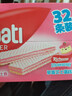 麗芝士Nabati印尼進(jìn)口 草莓味威化餅干512g/盒 休閑零食 早餐代餐送禮 曬單實(shí)拍圖